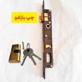 قفل درب آهنی ۲.۵ همراه مغزی و کلید TAFFY