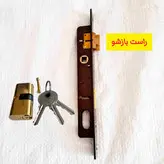 قفل درب آهنی ۲.۵ همراه مغزی و کلید TAFFY