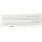 چسب خمیری دوقلو هزار کاره میل پوکس جلاسنج سفید سریع خشک