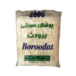 پوشال دوخته شده کولر آبی توچال مدل ۲۸۰۰ اطاقی