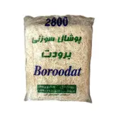 پوشال دوخته شده کولر آبی توچال مدل ۲۸۰۰ اطاقی
