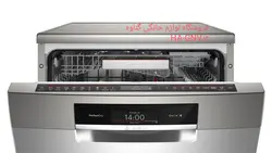 ظرفشویی سری 8 بوش SMS8ZDI48Q