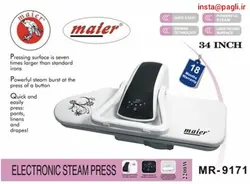 اتو پرس مایر Maier 9171