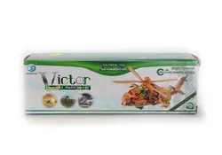 هليكوپتر موزيكال چراغدار ويكتور - اسباب بازی ترگل