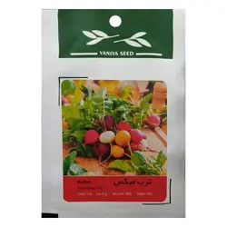 بذر ترب میکس وانیا