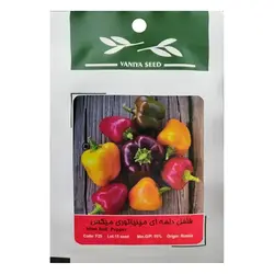 بذر فلفل دلمه ای مینیاتوری میکس