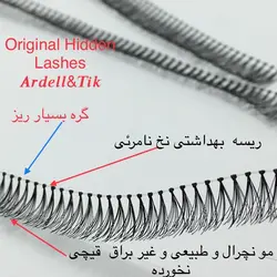 مژه ریسه ای ۱۴ میل نخ نامرئی مو‌طبیعی فر D