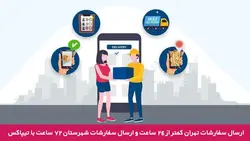 مژه تمرینی 10جفتی تی6