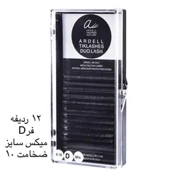 مژه اکستنشن والیوم آردل۱۲لاین میکس سایزفرD