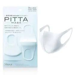 ماسک نانو سفیدپیتا ژاپن ۳ عددی