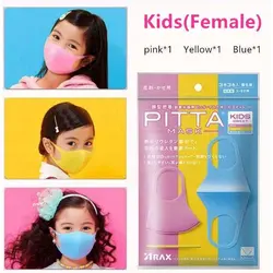ماسک کودک  نانو پیتا ژاپن بسته ۳ عددی دخترانه