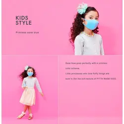 ماسک کودک  نانو پیتا ژاپن بسته ۳ عددی دخترانه