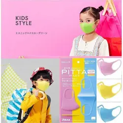 ماسک کودک  نانو پیتا ژاپن بسته ۳ عددی دخترانه