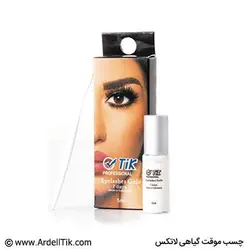 چسب مژه موقت قلمی دار کوچک‌ لاتکس برند تیکTIK