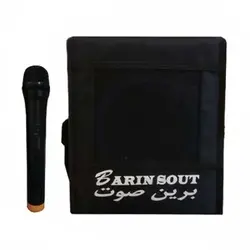 اکو همراه بیسیم برین صوت Barin Sout 1640