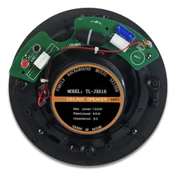 اسپیکر سقفی SP616