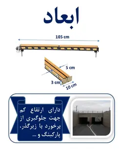 چراغ گردان ال ای دی ، رنگ زرد ، مناسب نیسان ( گردون LED )