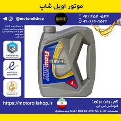 روغن موتور بنزینی فلومکس 10W40, SJ حجم 4 لیتر