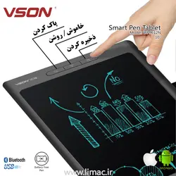 دفتر یادداشت هوشمند وِسُن Vson WP9612N