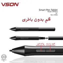 دفتر یادداشت هوشمند وِسُن Vson WP9612N