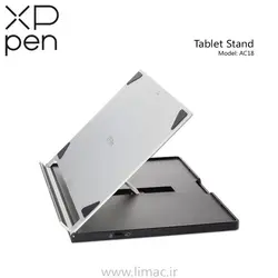 پایه نمایشگر ایکس پی پن XP-Pen Stand AC18