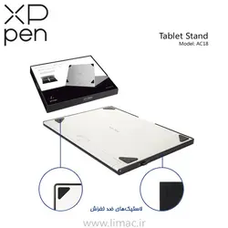 پایه نمایشگر ایکس پی پن XP-Pen Stand AC18