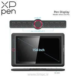 قلم و نمایشگر ایکس پی پن XP-Pen Artist 15.6 Pro