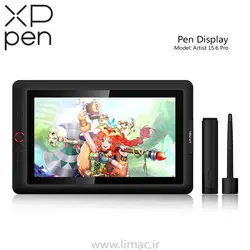 قلم و نمایشگر ایکس پی پن XP-Pen Artist 15.6 Pro