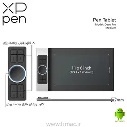 قلم و صفحه ایکس پی پن XP-Pen Deco Pro M