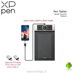 قلم و صفحه ایکس پی پن XP-Pen Deco Pro M