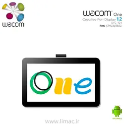 وکام وان ۱۲ اینچ (2023) Wacom One 12 DTC-121