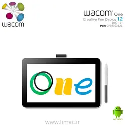 وکام وان ۱۲ اینچ (2023) Wacom One 12 DTC-121