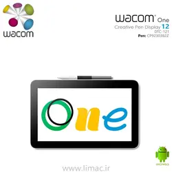 وکام وان ۱۲ اینچ (2023) Wacom One 12 DTC-121