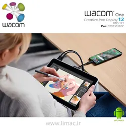 وکام وان ۱۲ اینچ (2023) Wacom One 12 DTC-121