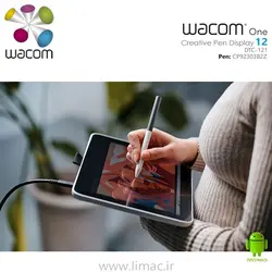 وکام وان ۱۲ اینچ (2023) Wacom One 12 DTC-121