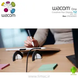 وکام وان ۱۲ اینچ (2023) Wacom One 12 DTC-121