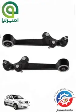 مجموعه جلوبندی کامل تیبا بسته ۶عددی برند امیرنیا