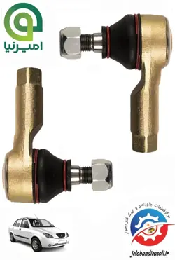 مجموعه جلوبندی کامل تیبا بسته ۶عددی برند امیرنیا