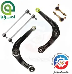 مجموعه جلوبندی کامل پژو ۲۰۶ تیپ ۵ بسته ۶عددی امیرنیا