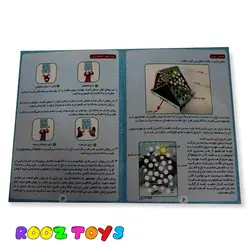 بازی فکری راه نجات روبی