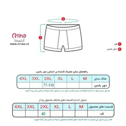 شورت مردانه بلند صد در صد نخ پنبه (سایزبندی)