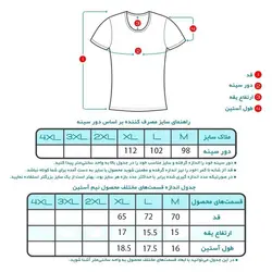 زیرپوش نخی مردانه مدل نیم آستین ملانژ