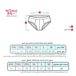 شورت اسلیپ پنبه ای مردانه زرد/ بنفش