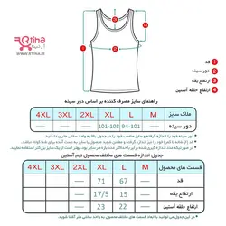 زیرپوش یقه خشتی مشکی مردانه houtan