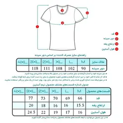 زیرپوش مردانه نخی نیم آستین یقه گرد
