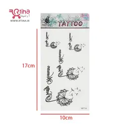 تاتو برچسبی زنانه طرح قاصدک+ تاتو نوشته انگلیسی pretty woman