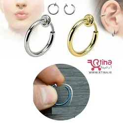 پیرسینگ فیک حلقه ای مردانه و زنانه مدل فنری/ گوش و بینی