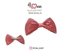 گیره سر پاپیونی