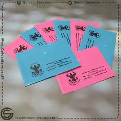 پوشه پلاستیکی