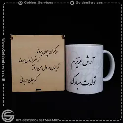 جعبه چوبی لیوان